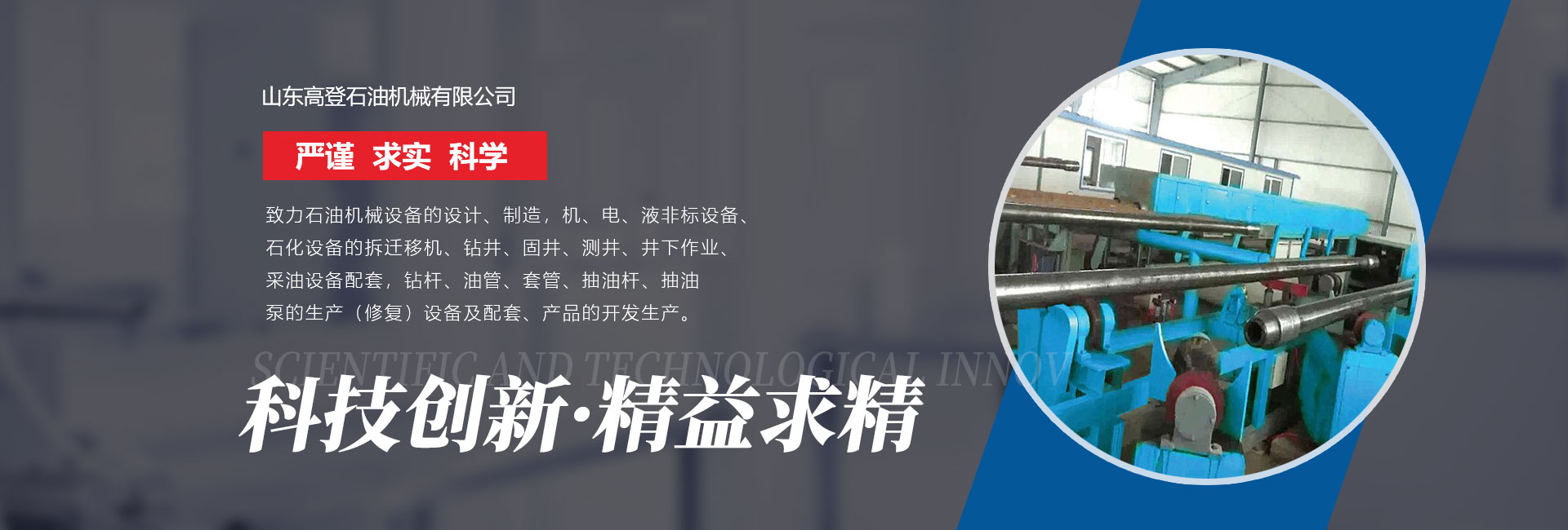 室內隔墻板廠家